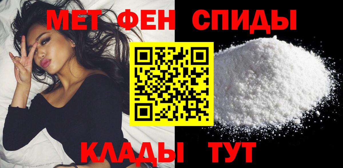 Амфетамин 98%  Вход с VPN  АМФ  ОМГ ОМГ   Ртищево 