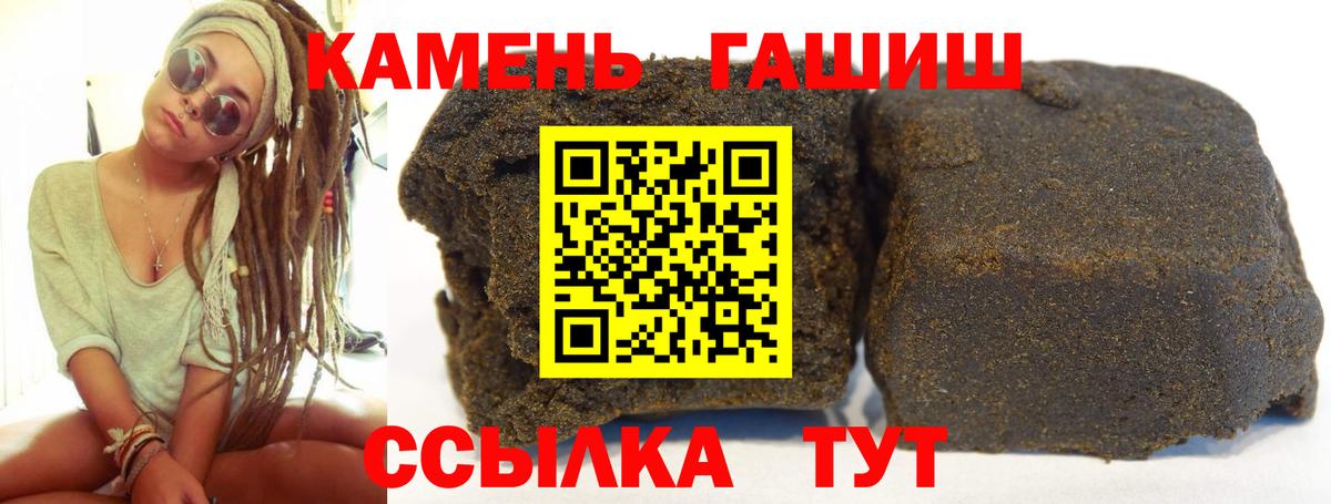 МЕТАМФЕТАМИН  Конопля  Канабис  Ртищево  Гашиш  МДМА  МЕФ   Сколько стоит  КОКАИН  Вход с VPN 
