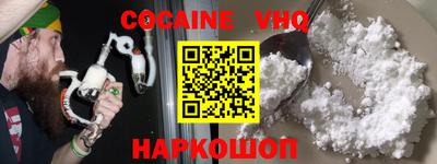 мефедрон Бугуруслан