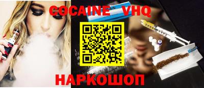 мефедрон Бугуруслан