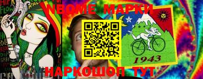 MDMA Бузулук