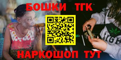 дистиллят марихуана Будённовск