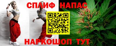 дистиллят марихуана Будённовск
