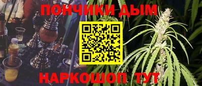 мефедрон Бугуруслан