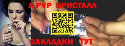мефедрон Бугуруслан