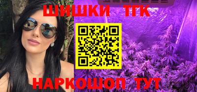мефедрон Бугуруслан