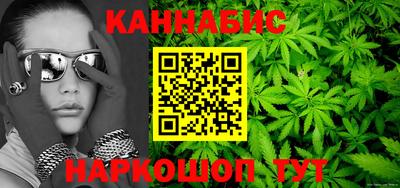 дистиллят марихуана Будённовск
