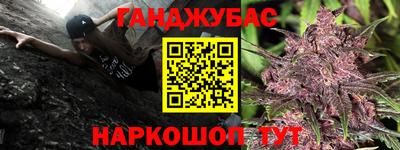 дистиллят марихуана Будённовск