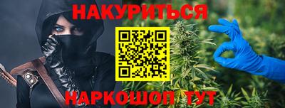 мефедрон Бугуруслан