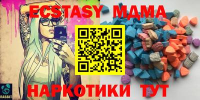 MDMA Бузулук
