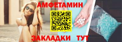 мефедрон Бугуруслан