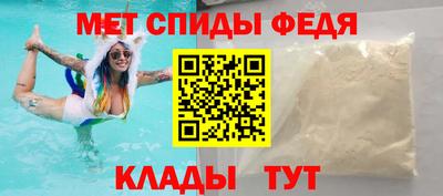 мефедрон Бугуруслан