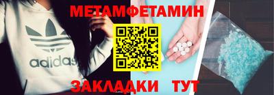 MDMA Бузулук