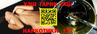 дистиллят марихуана Будённовск