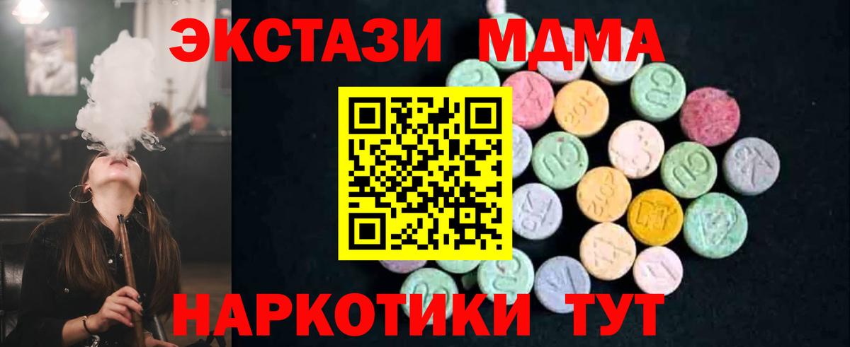 АМФЕТАМИН Ртищево
