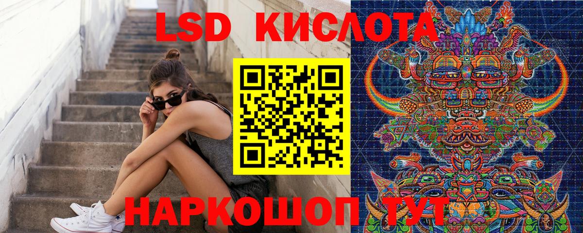 Марки 25I-NBOMe 1,5мг  Марки 25I-NBOMe 1,5мг  Вход с VPN  Наркотические марки  Ртищево 