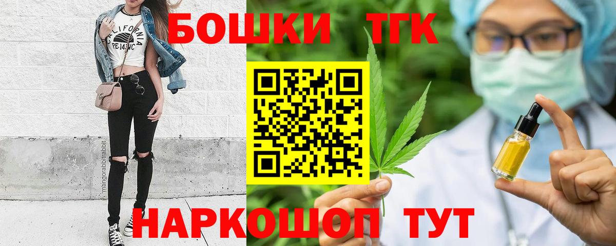 Шишки марихуана ГИДРОПОН  Бошки марихуана план  Ртищево  Вход с VPN 
